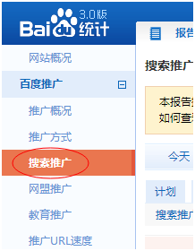 ��ΏĔ�(sh��)��(j��)�������ðٶ��ƏV��չ�F(xi��n)���^�����c�����^�����D(zhu��n)�����^�͵Ľ�Q˼·